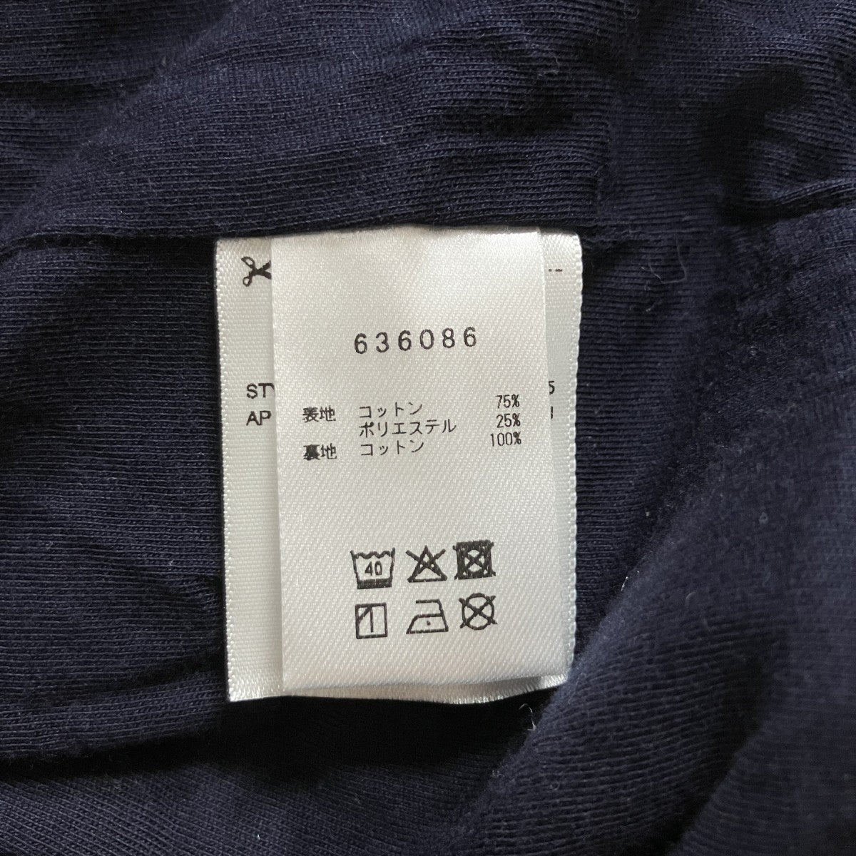 ベロアジップアップパーカー