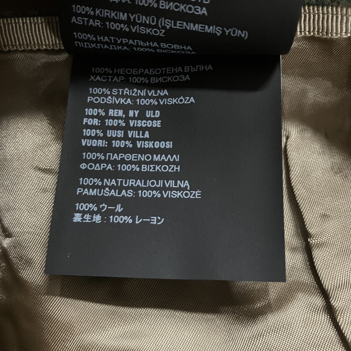 チェック ミニスカート