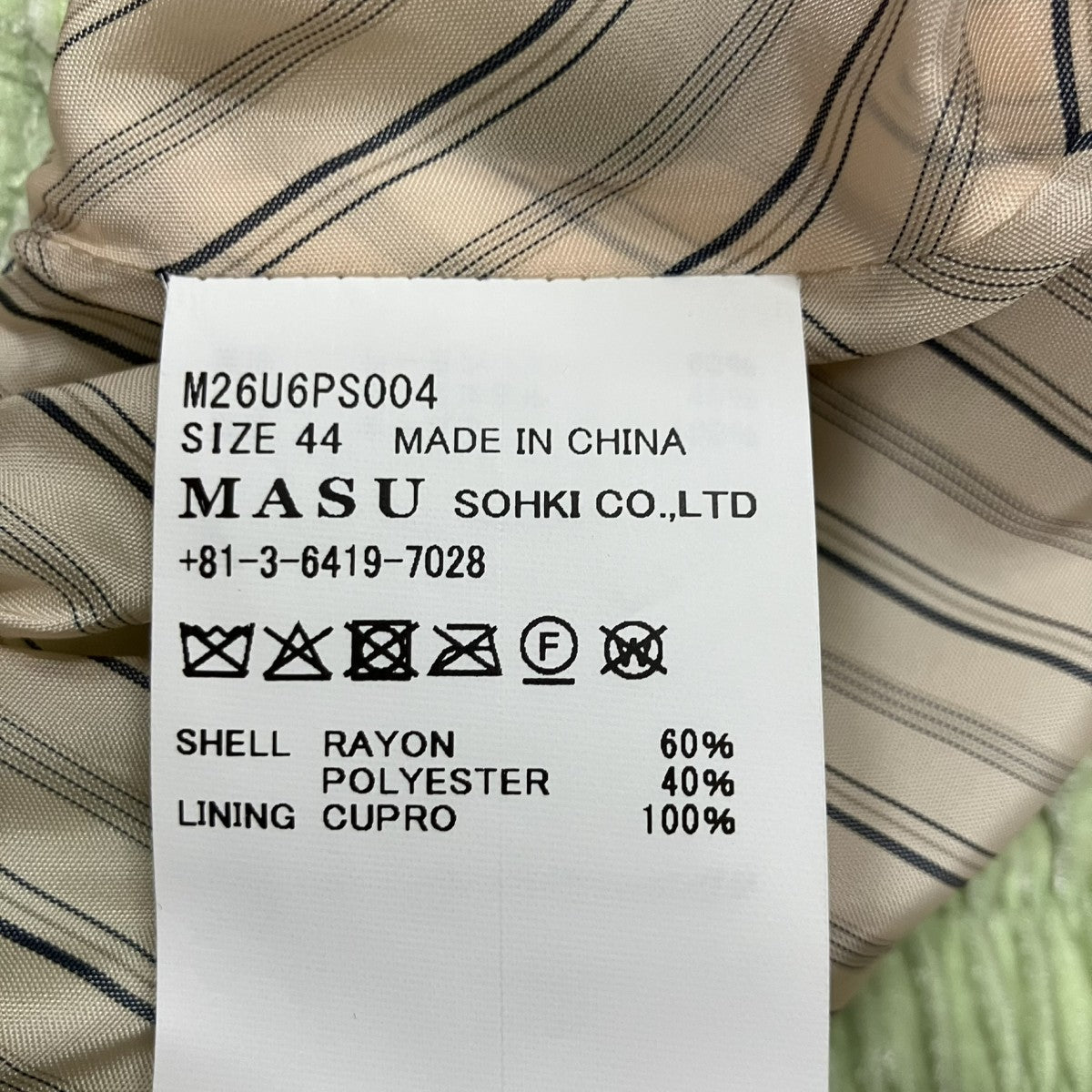 MASU ベルベットショーツ 古着・中古-6枚目のアイテム画像