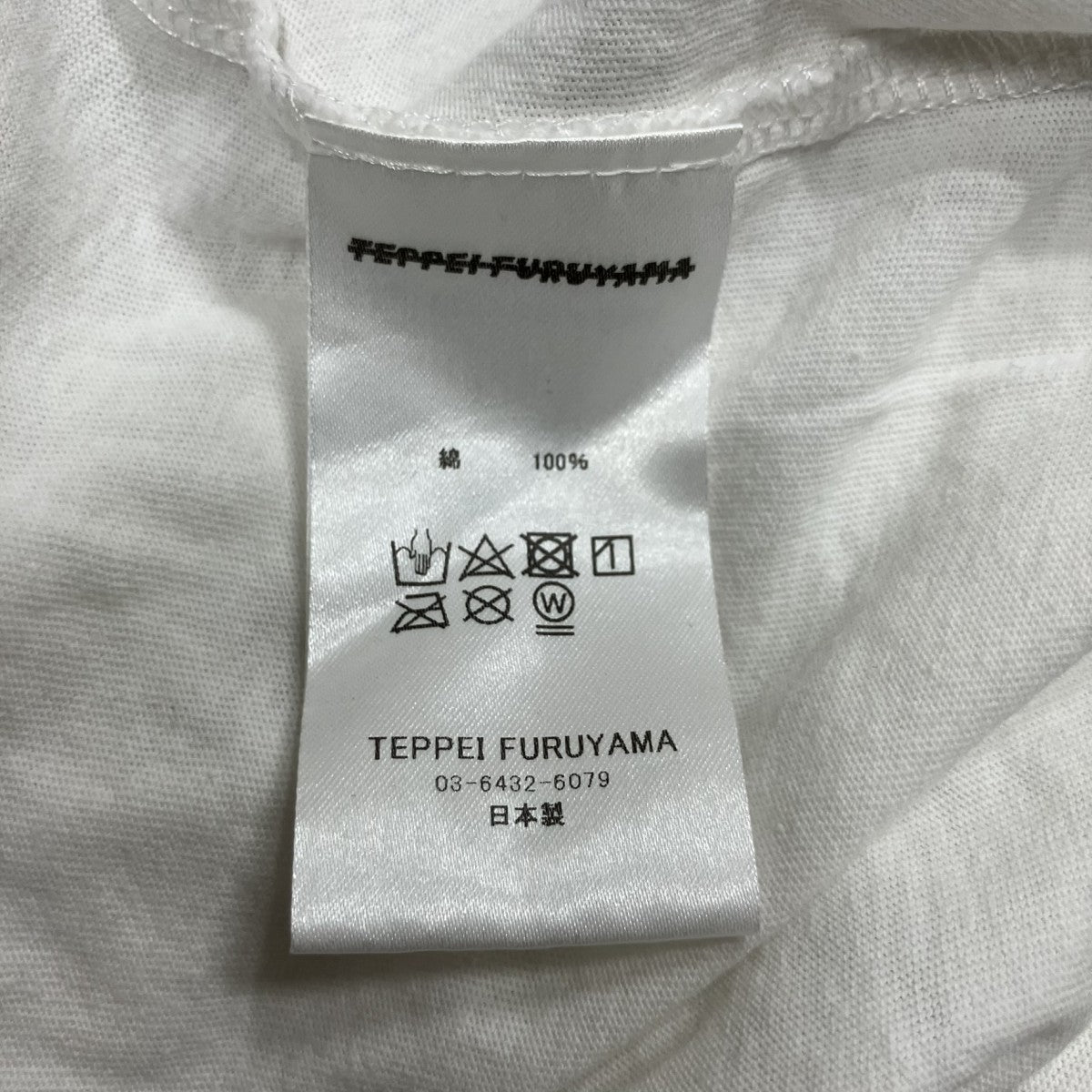 TEPPEI FURUYAMA ダメージカットソー 古着・中古-6枚目のアイテム画像