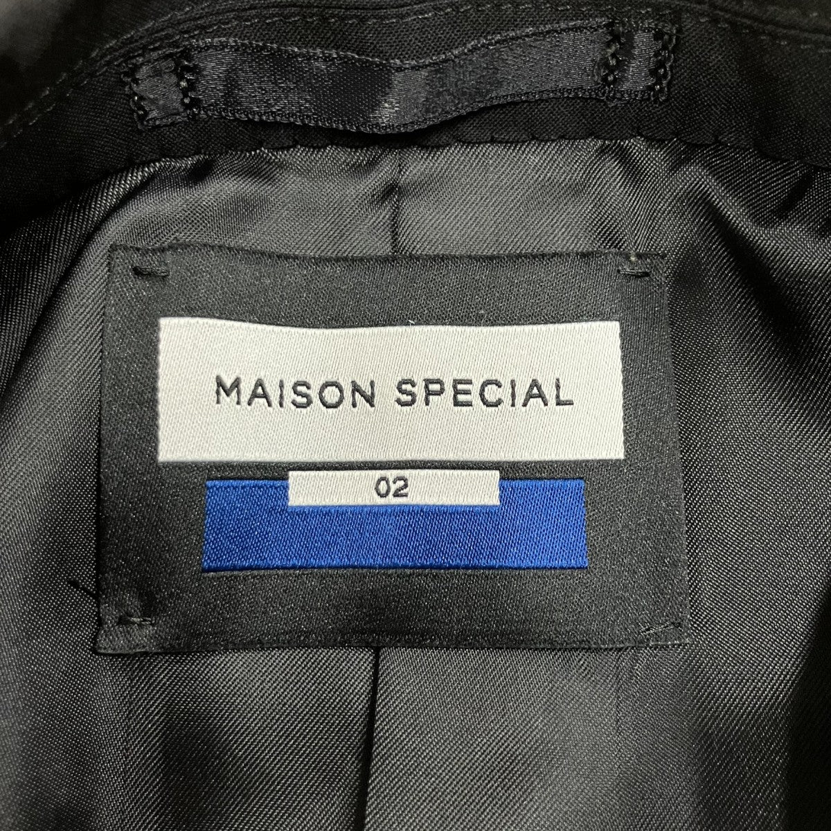 MAISON SPECIAL ダブルブレストテーラードジャケット 古着・中古-5枚目のアイテム画像