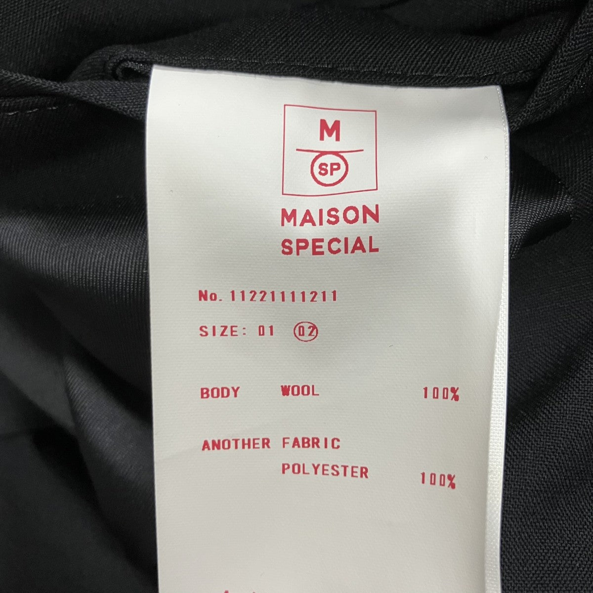 MAISON SPECIAL ダブルブレストテーラードジャケット 古着・中古-6枚目のアイテム画像