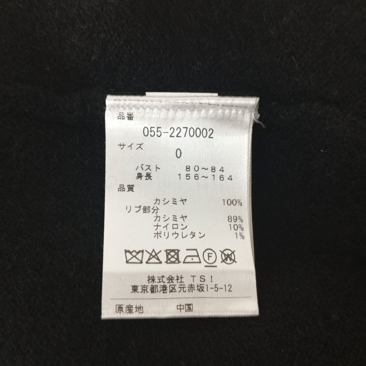 ニットセーター055-2270002