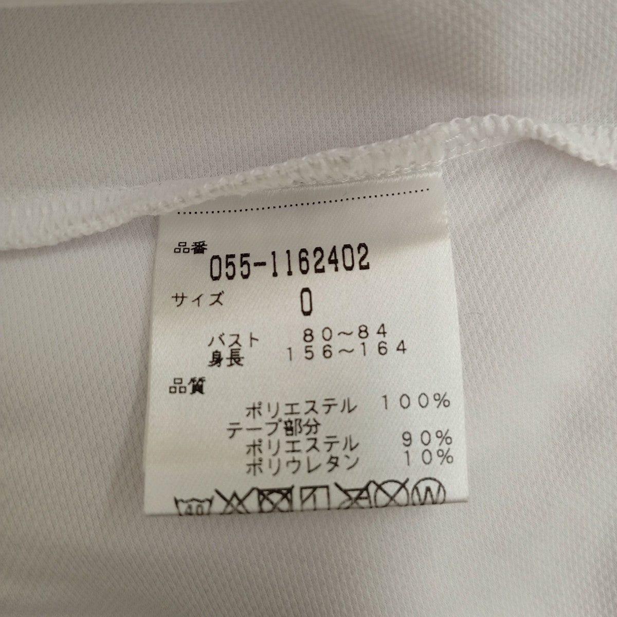 マウンテンパーカー055-1162402