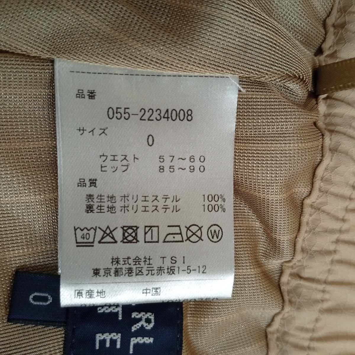 スカート055-2234008