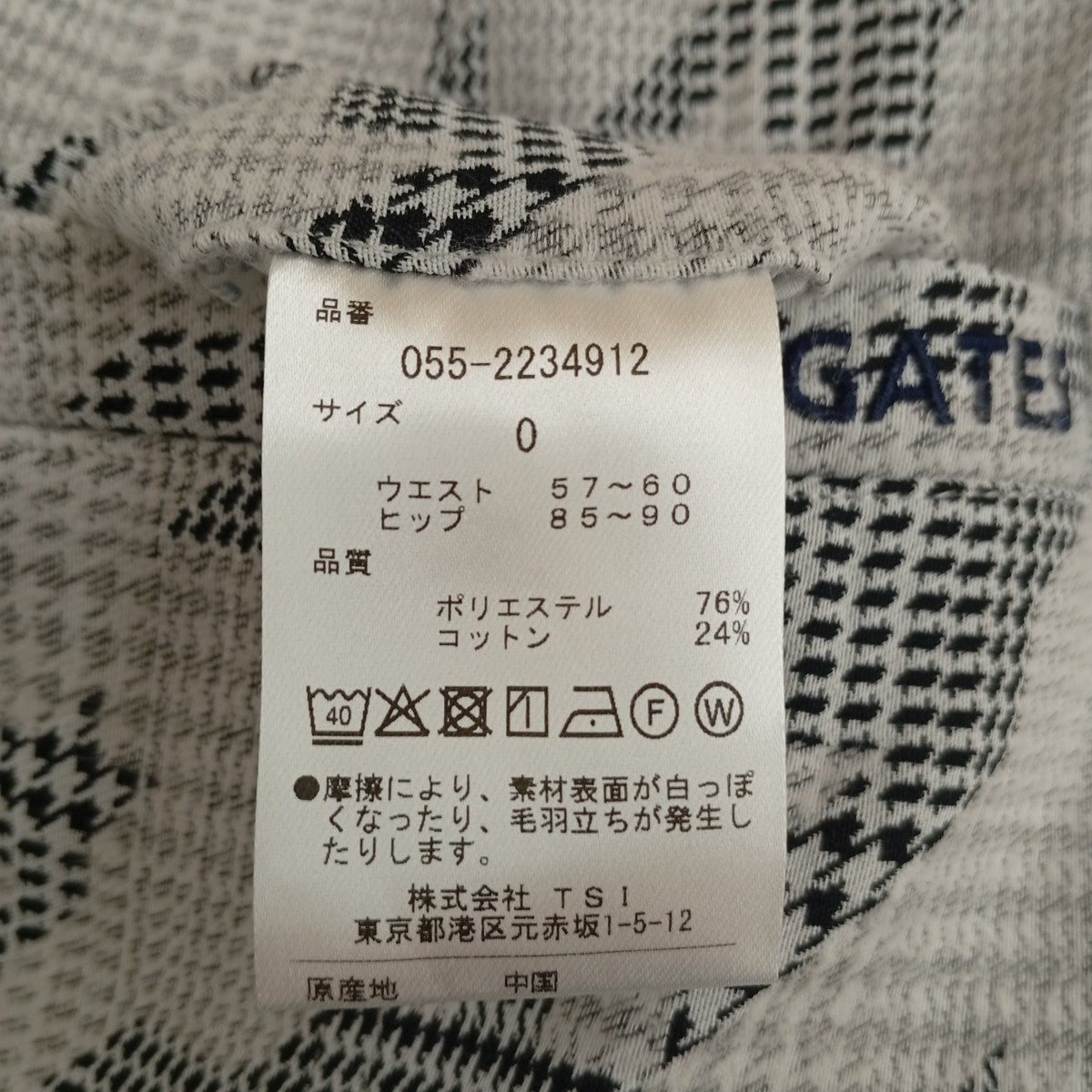 ハウンドトゥーススカート055-2234912