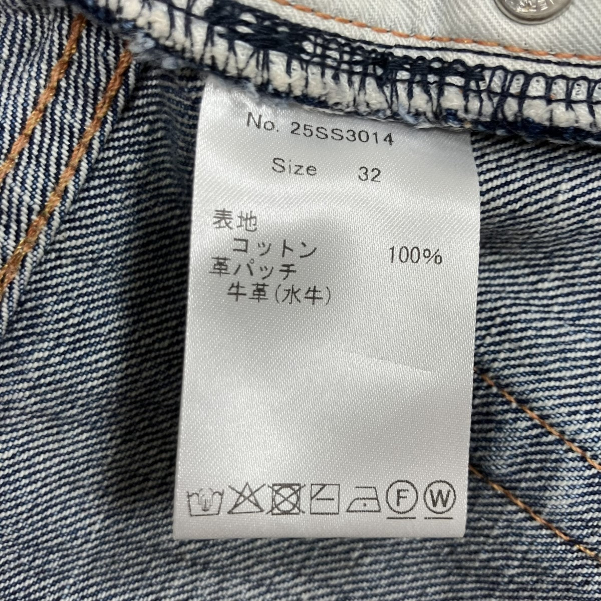 SIMPLY COMPLICATED デニムパンツ 古着・中古-7枚目のアイテム画像