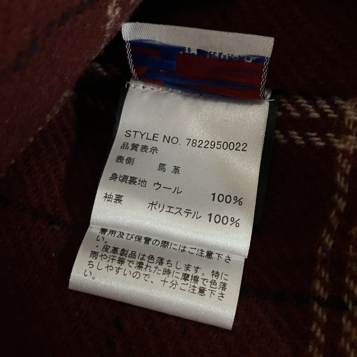 ホースレザーライダースジャケット
