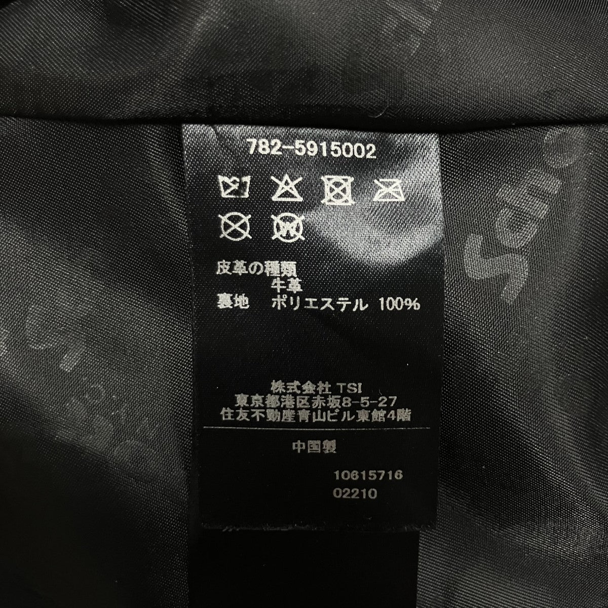 Schott レザーパンツ 古着・中古-6枚目のアイテム画像