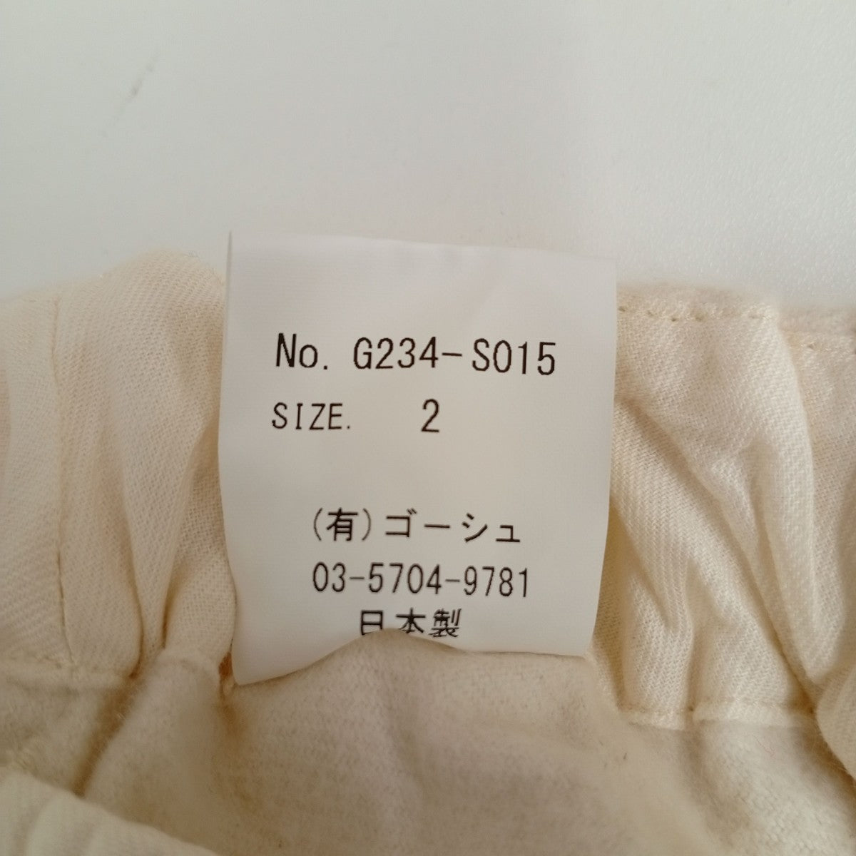 コットンロングスカートG234-S015