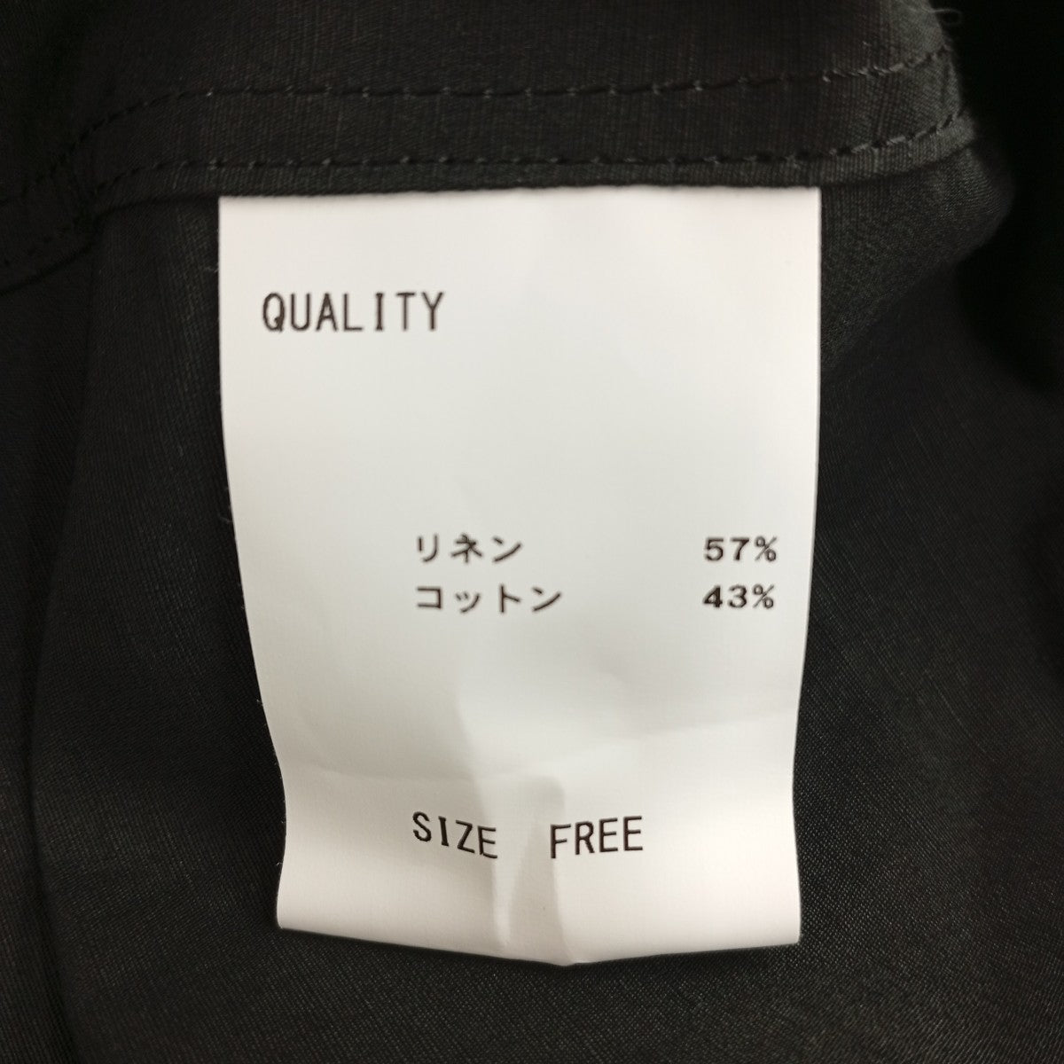長袖ブラウス
