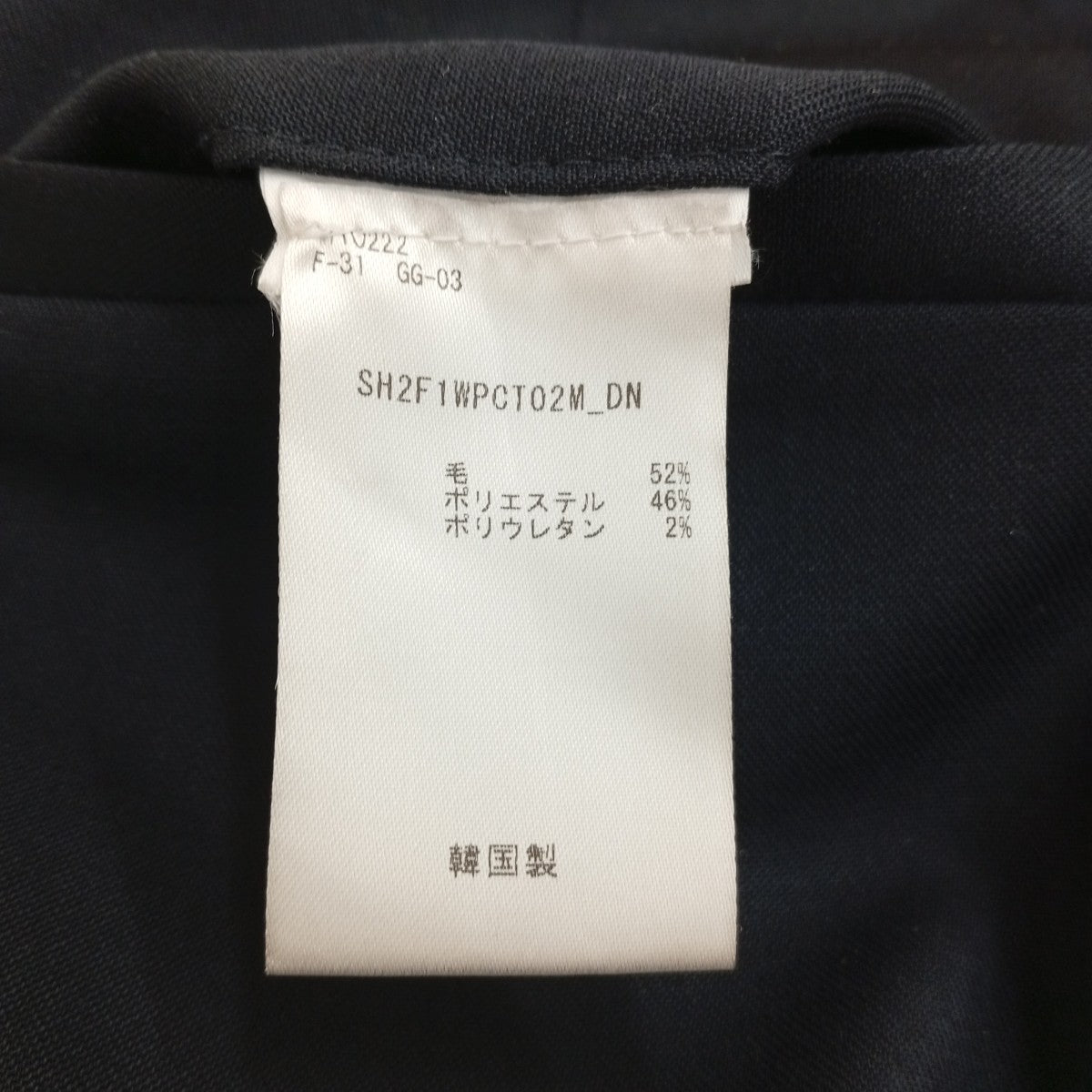 スラックスSH2F1WPCT02W DN