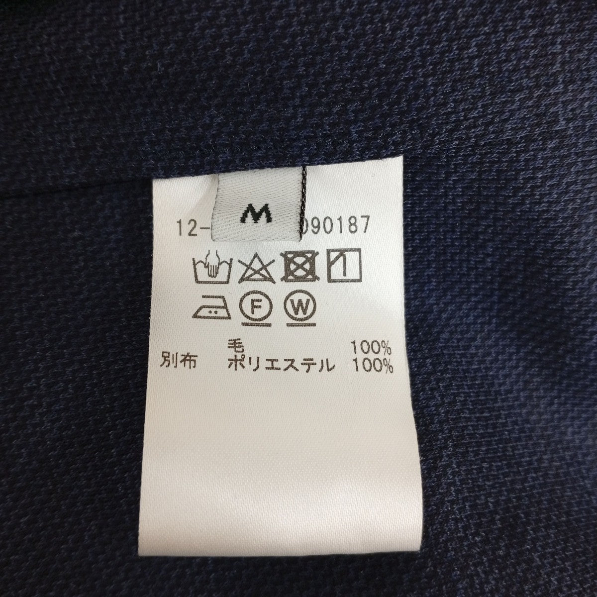 長袖シャツ12-200-05-090187