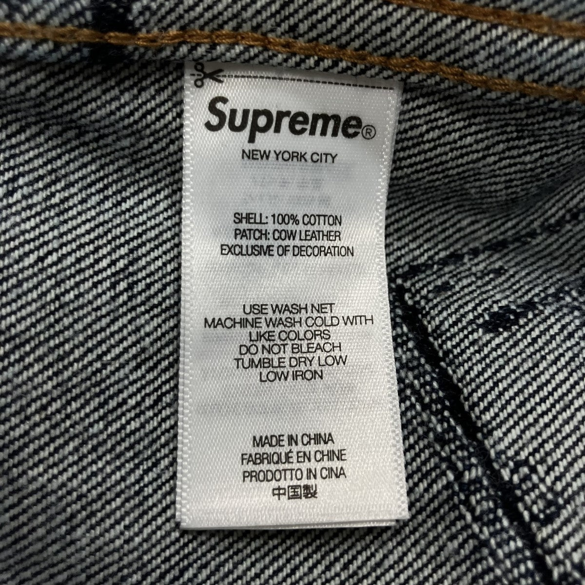 Supreme デニムジャケット 古着・中古-6枚目のアイテム画像