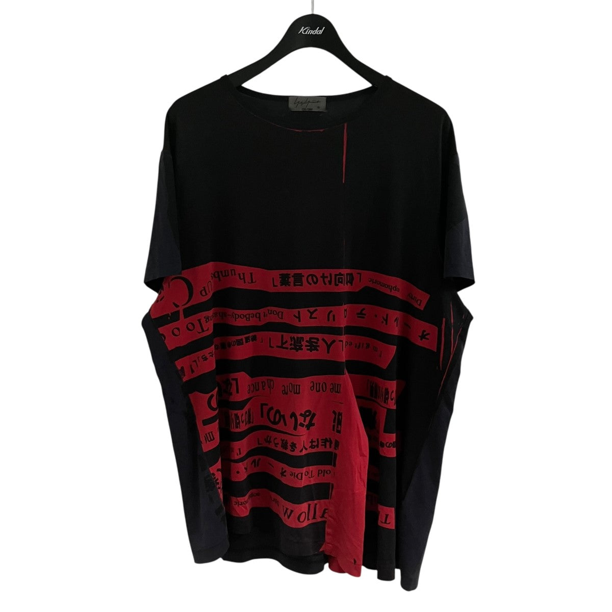 Yohji Yamamoto pour homme 着る服ないのTシャツ 古着・中古-1枚目のアイテム画像