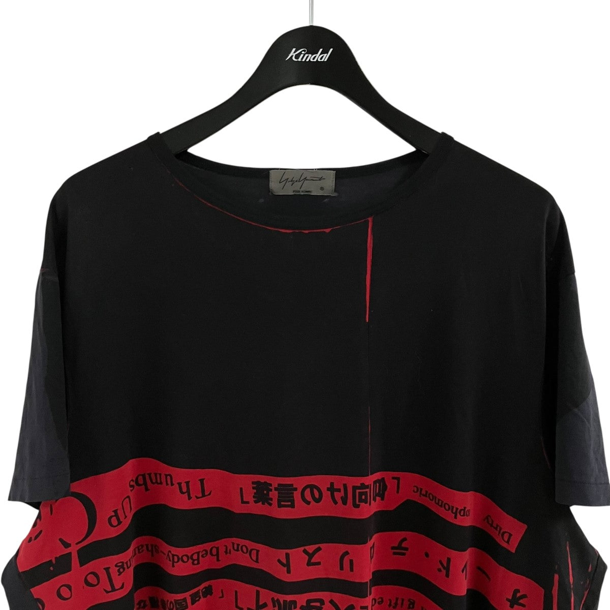 Yohji Yamamoto pour homme 着る服ないのTシャツ 古着・中古-2枚目のアイテム画像