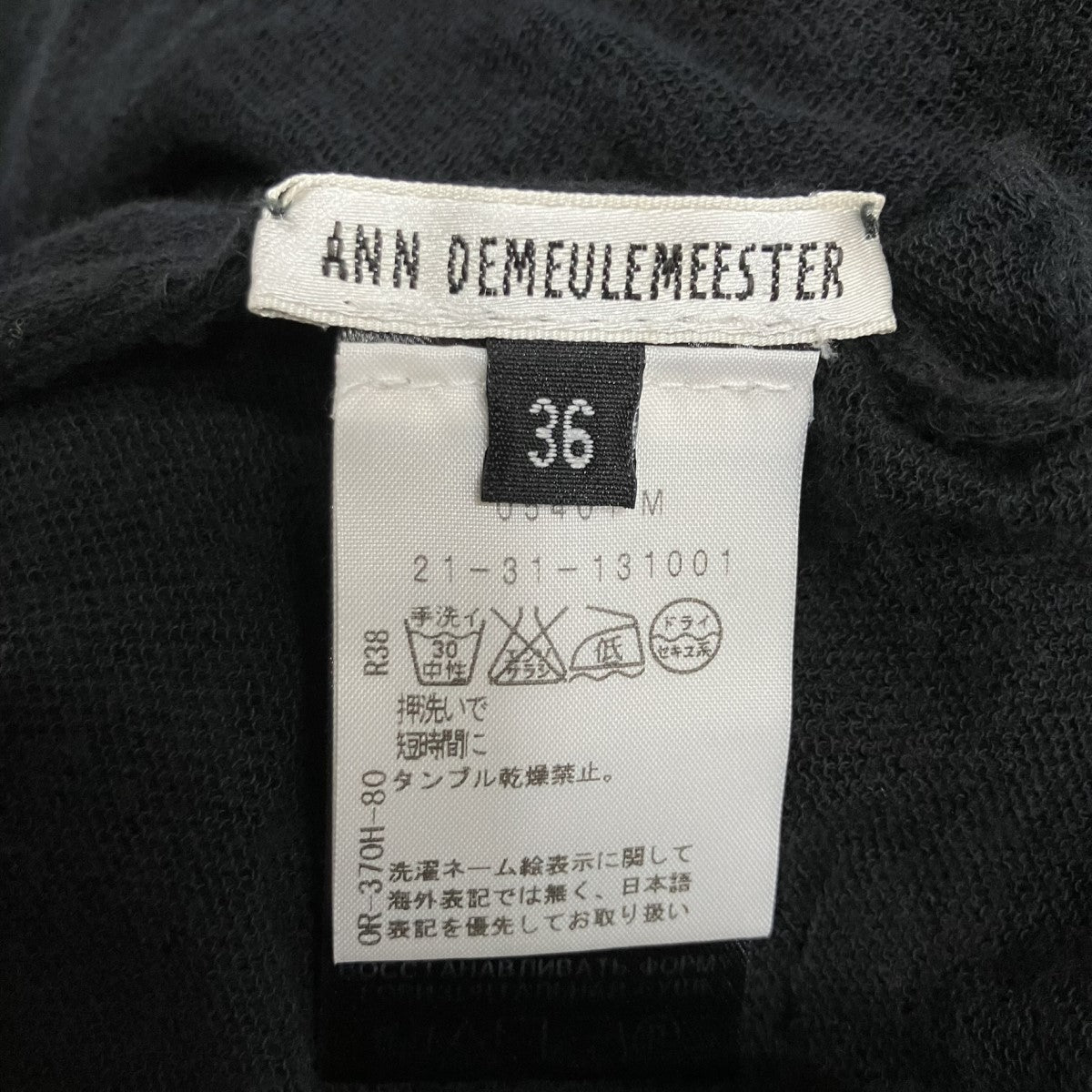ANN DEMEULEMEESTER 薄手カーディガン 古着・中古-5枚目のアイテム画像