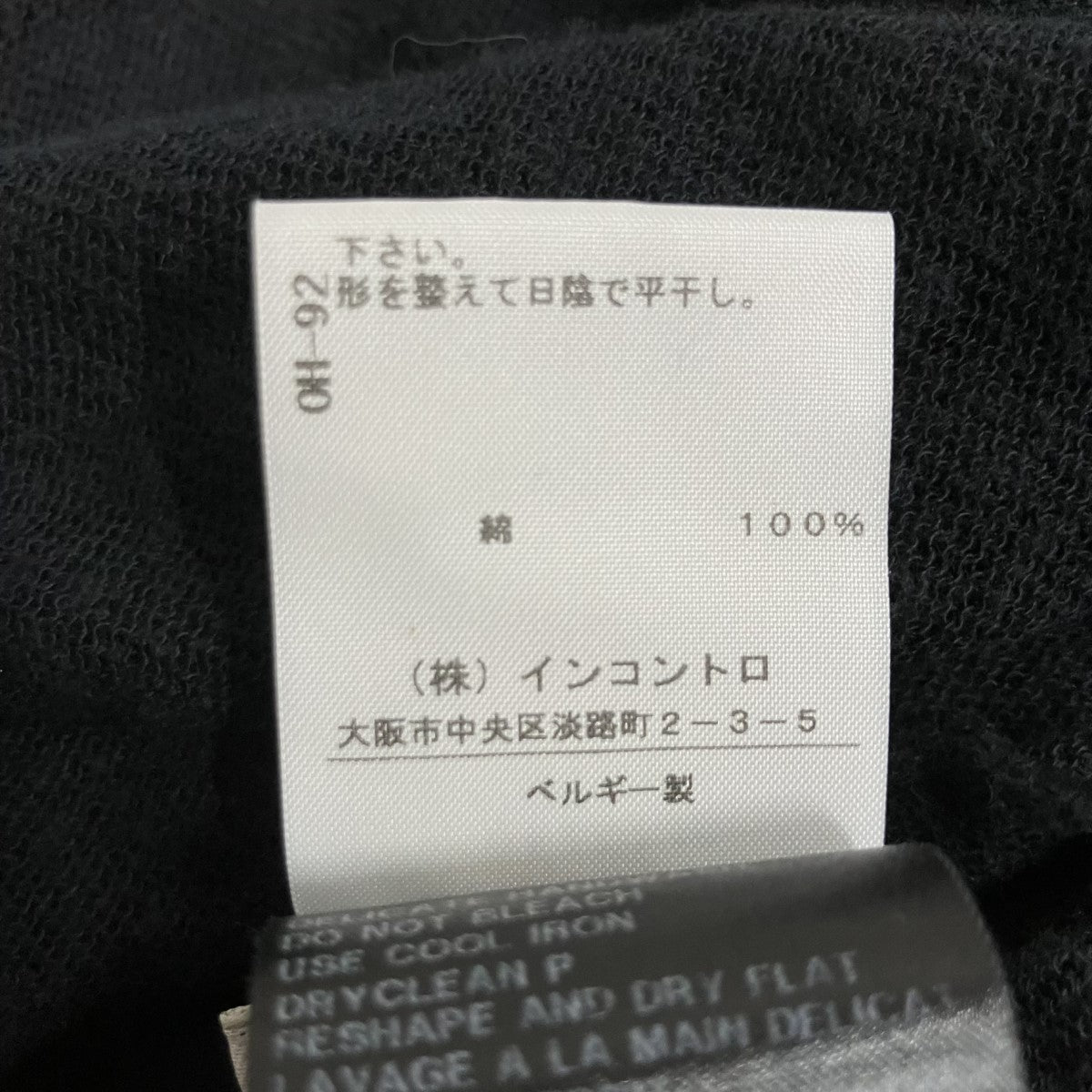 ANN DEMEULEMEESTER 薄手カーディガン 古着・中古-6枚目のアイテム画像