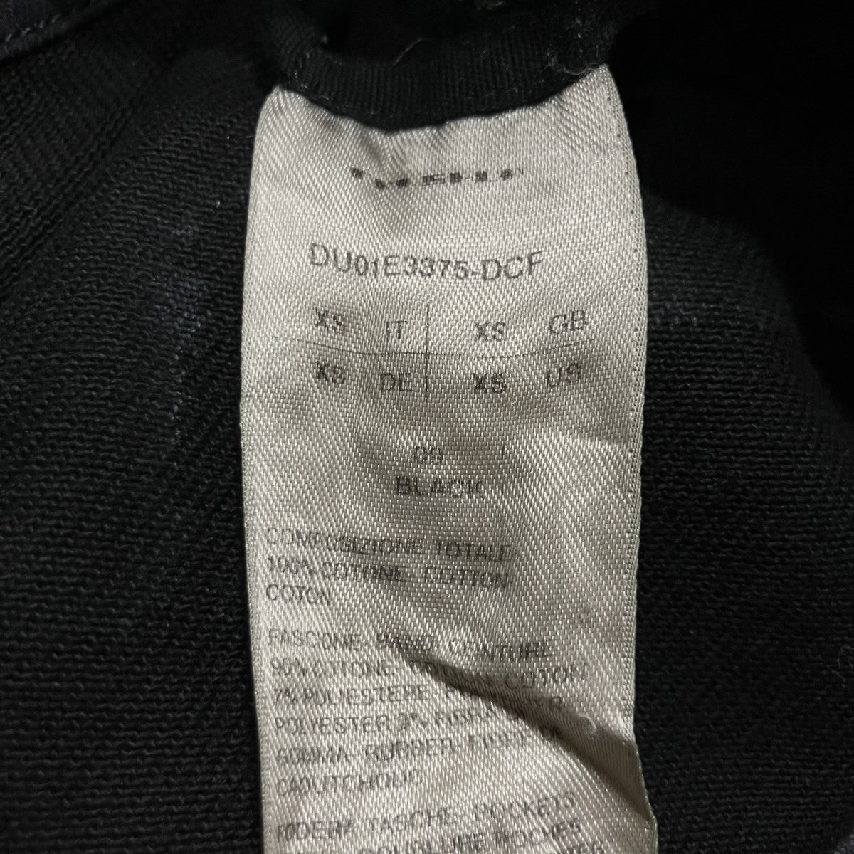 DRKSHDW カーゴパンツ 古着・中古-7枚目のアイテム画像