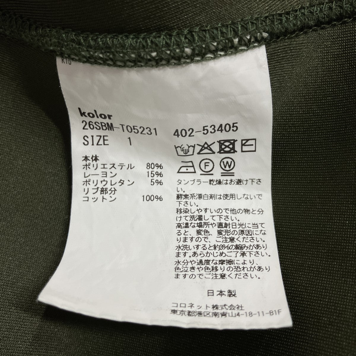 クルーネックスウェット