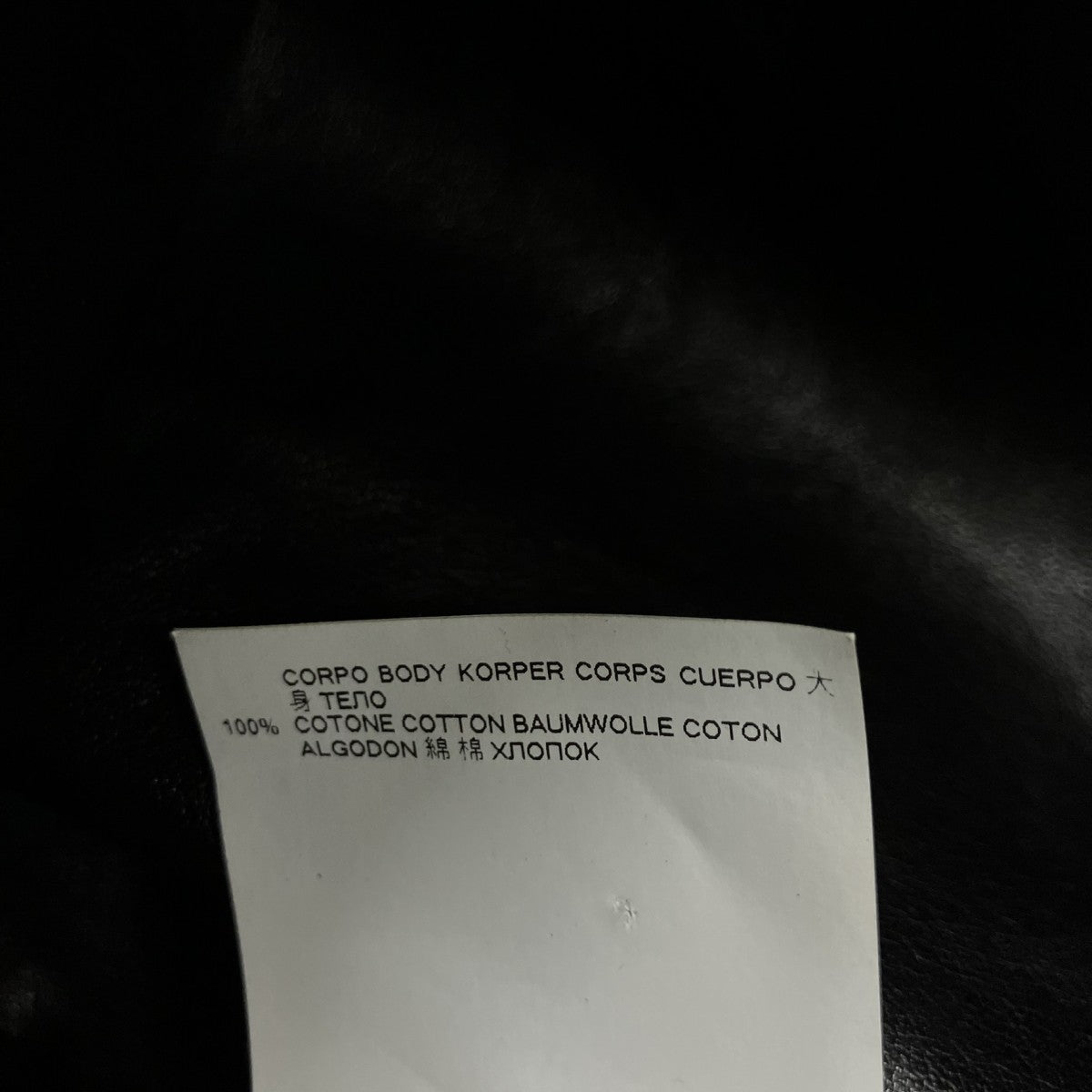 MM6 Maison Margiela トートバッグ 古着・中古-9枚目のアイテム画像