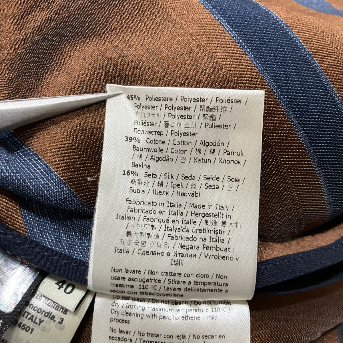 FENDI 総柄ミディアムスカート 古着・中古-7枚目のアイテム画像
