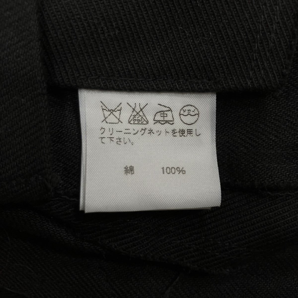 ロールテープジャケット
