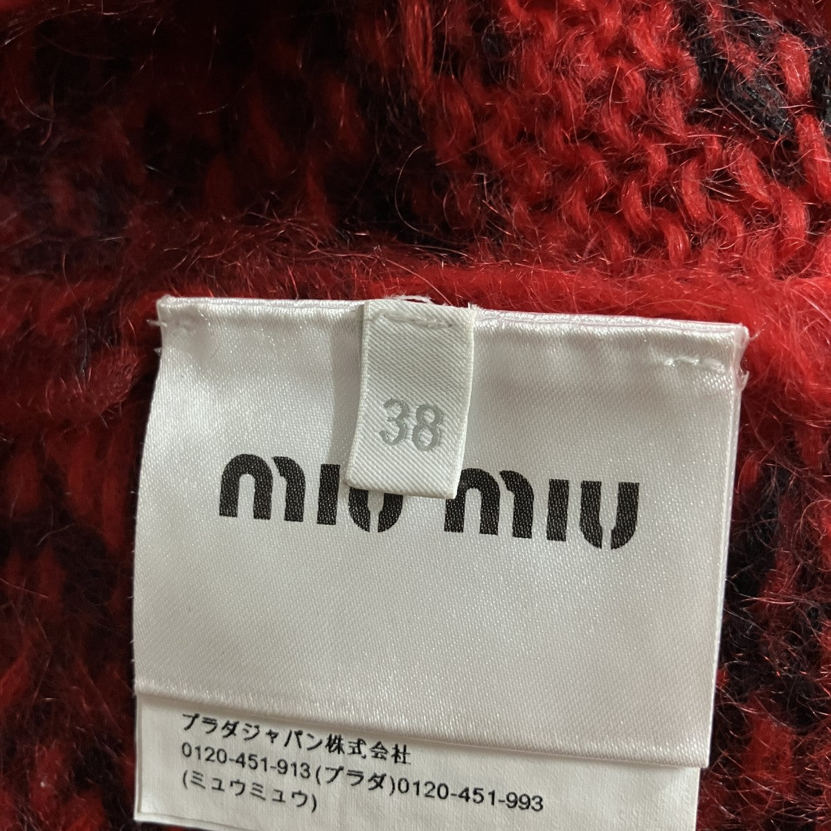 レオパードモヘアカーディガン