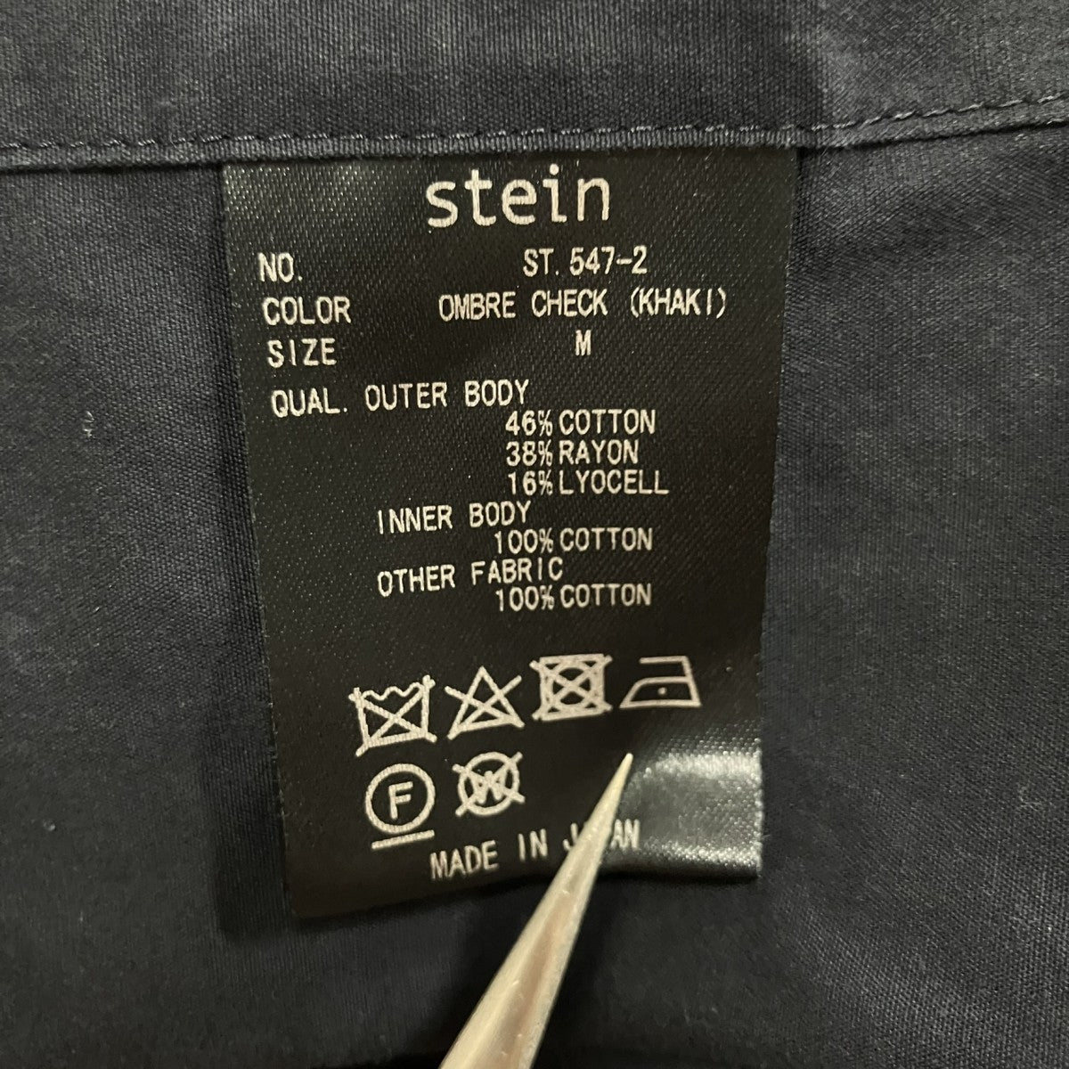 ssstein レイヤードチェックシャツ 古着・中古-6枚目のアイテム画像