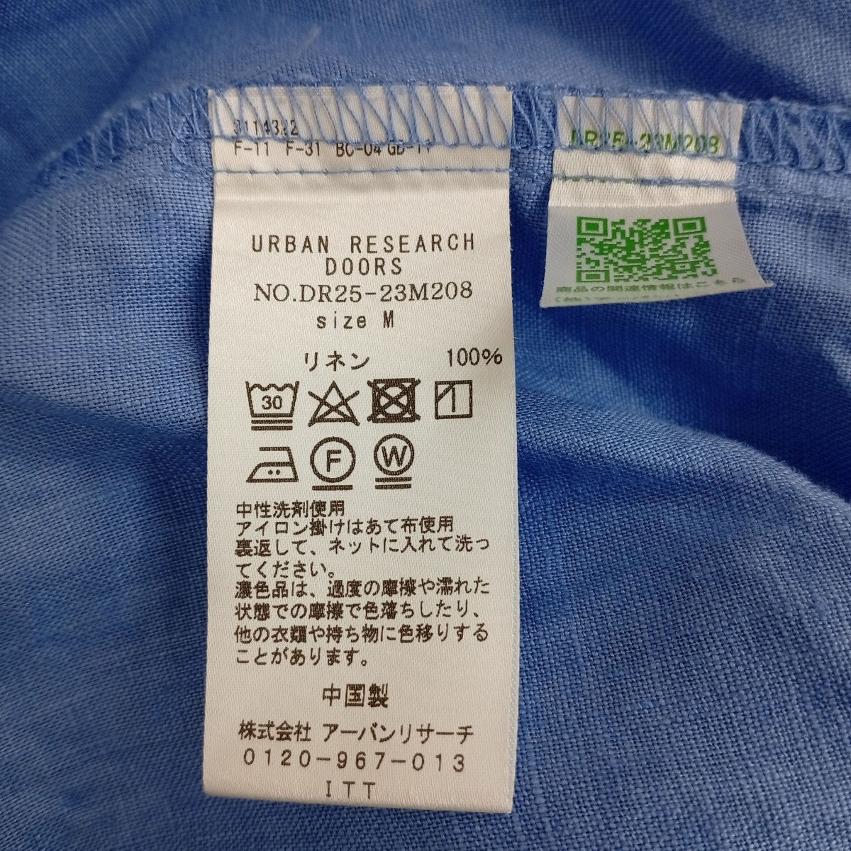 ボートネックリネンシャツDR25-23M208