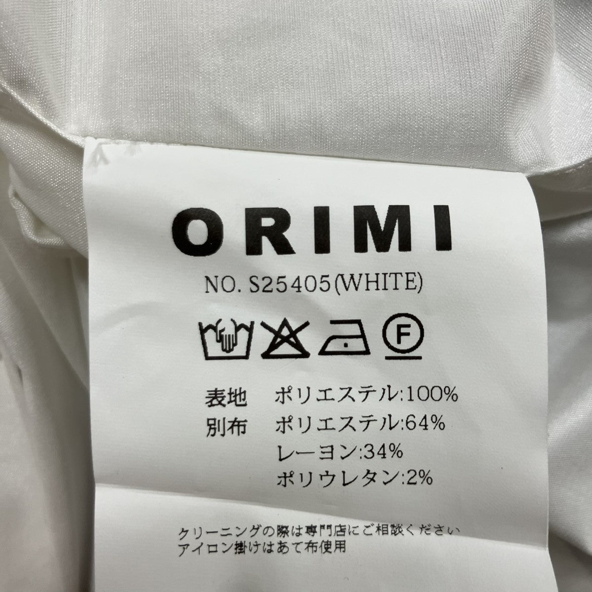 ORIMI ベストドッキングシャツ 古着・中古-7枚目のアイテム画像