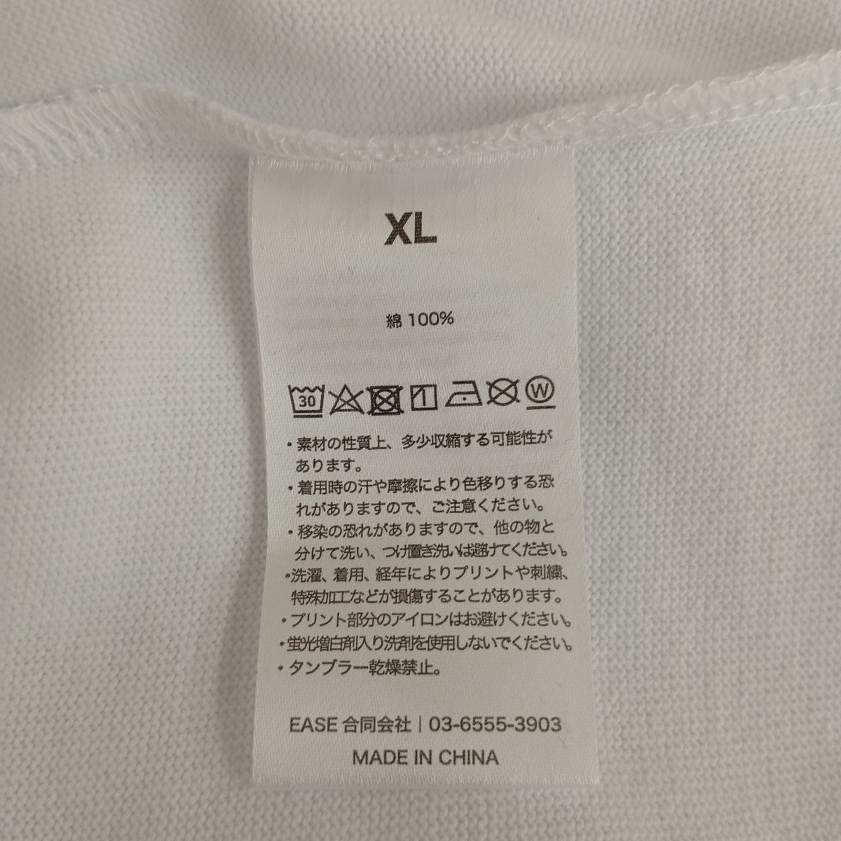 プリントTシャツNIM-P11