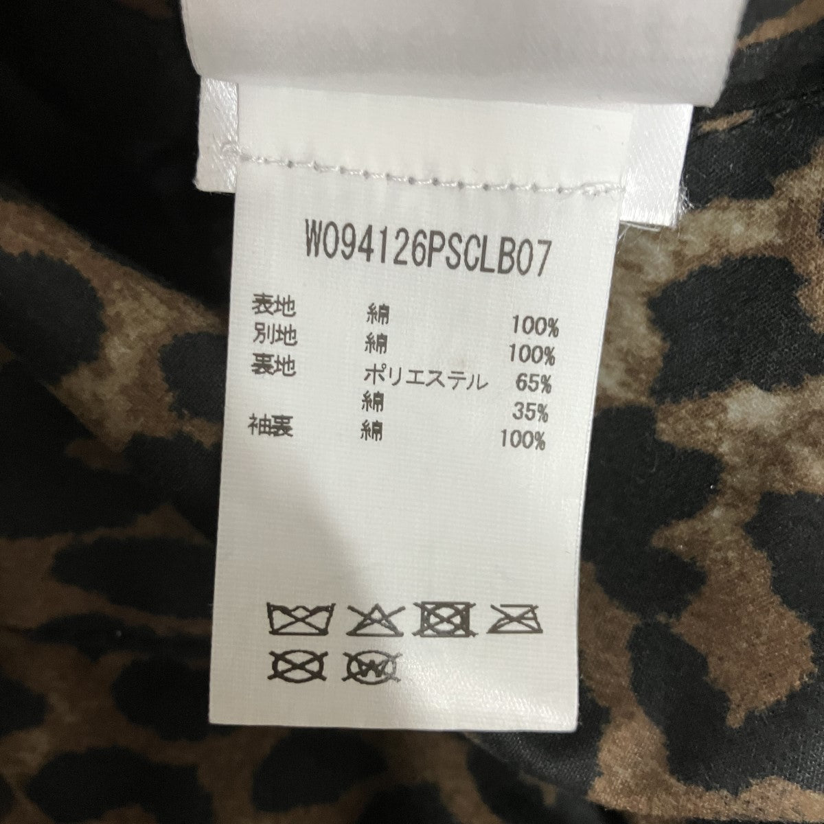 ワックスアノラックジャケット