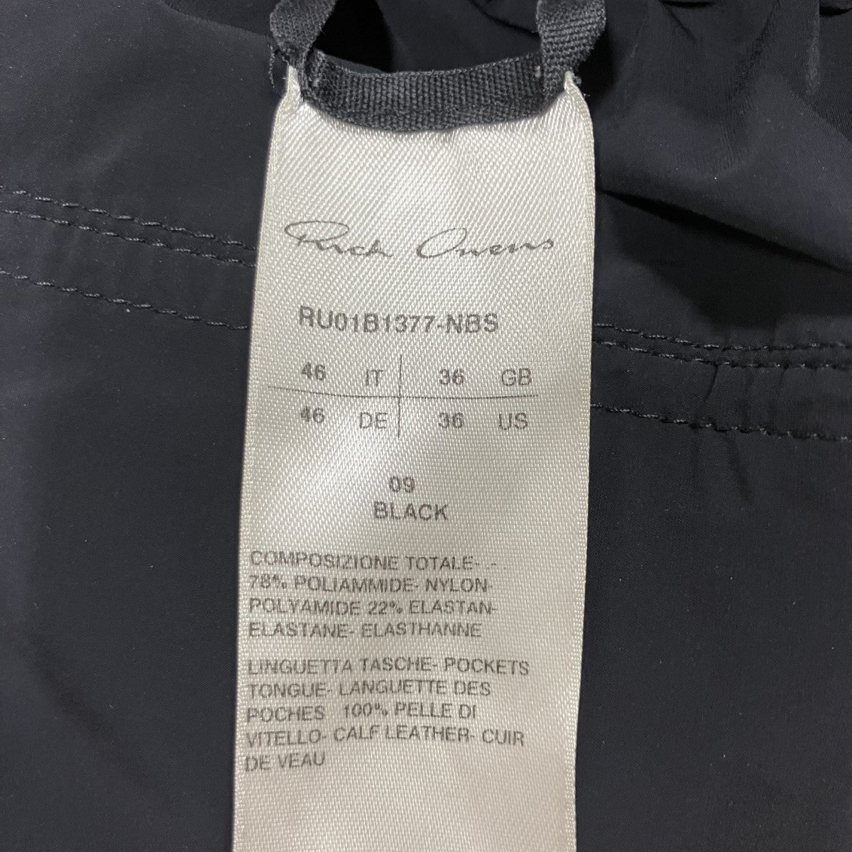 RICK OWENS バウハウスカーゴパンツ 古着・中古-5枚目のアイテム画像