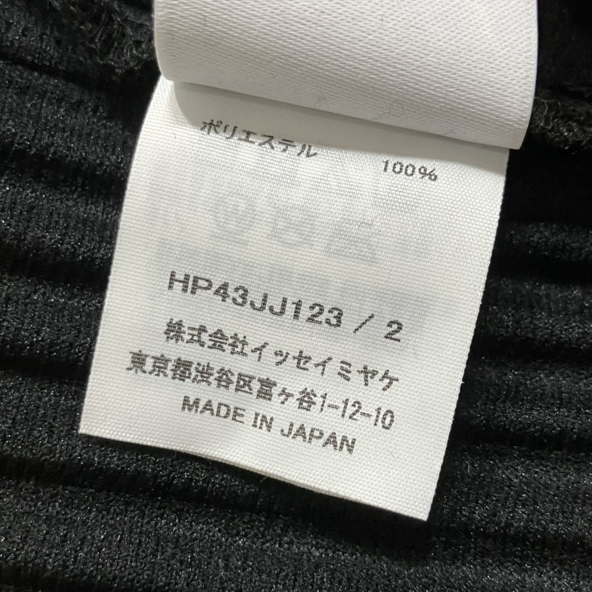 プリーツカーディガン