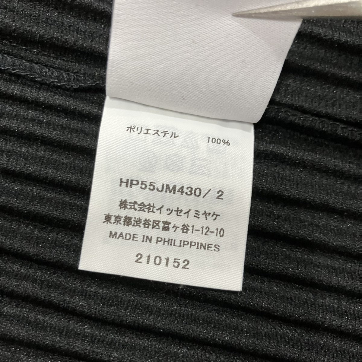 プリーツスキッパーシャツ