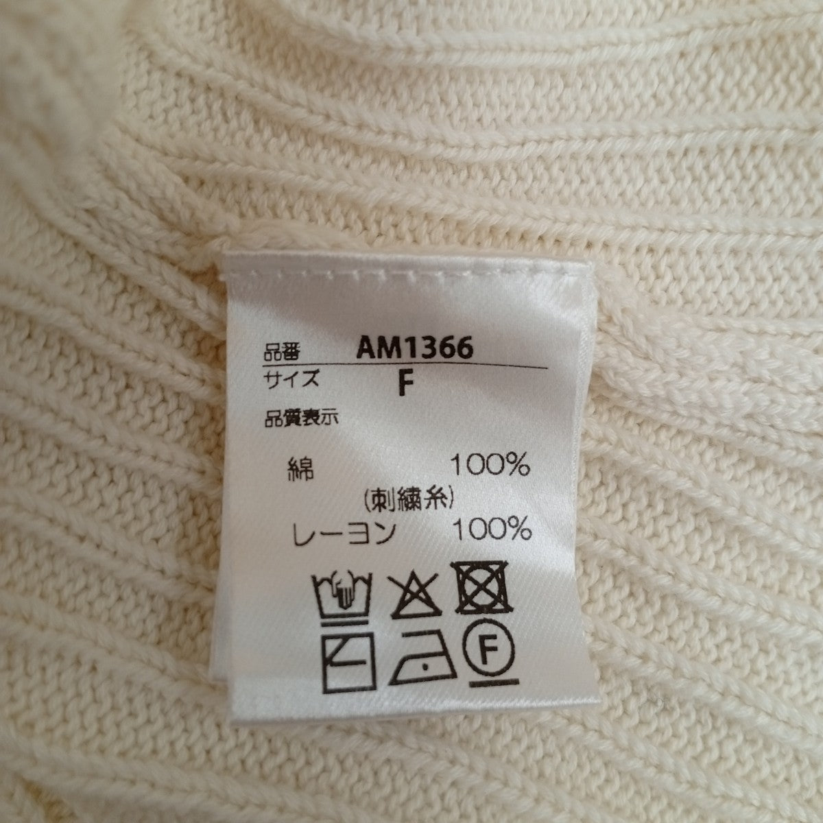 Lindsay logo topsニットポロシャツAM1366