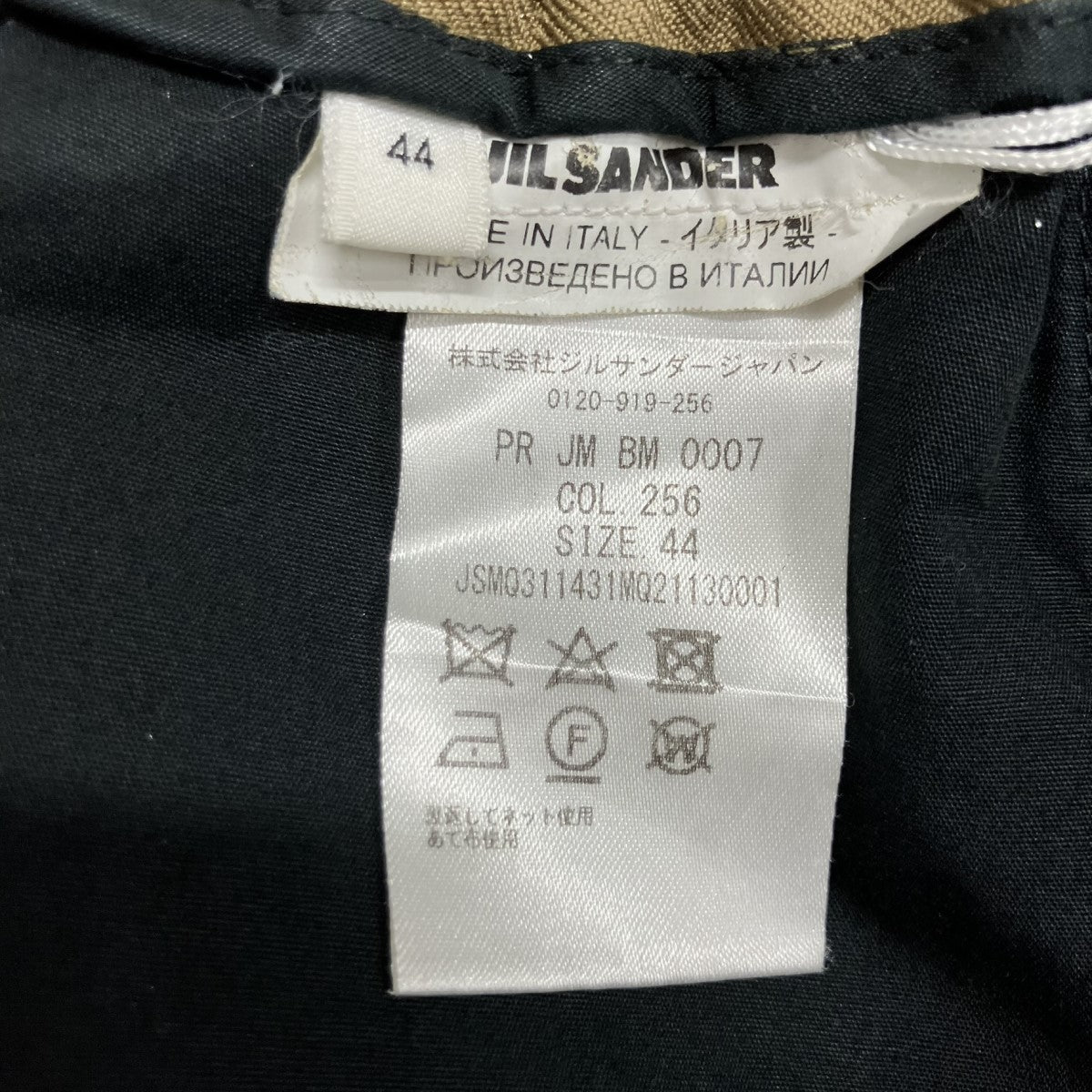ドローストリングパンツ