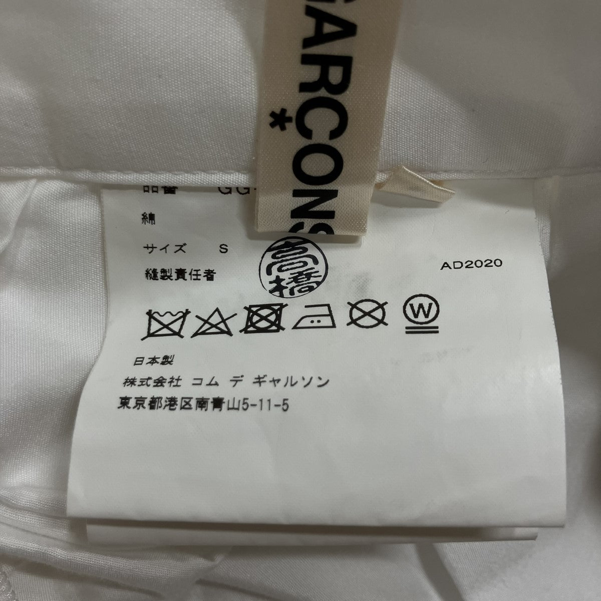 ペイントデザインスカート