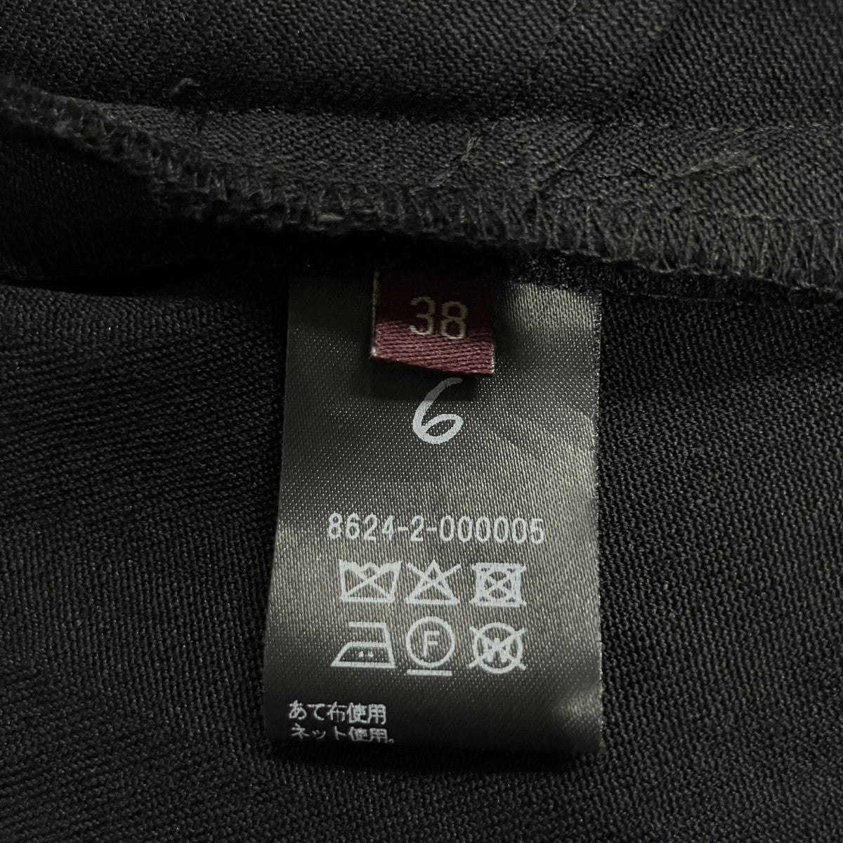 麻ブレンド ロングスカート