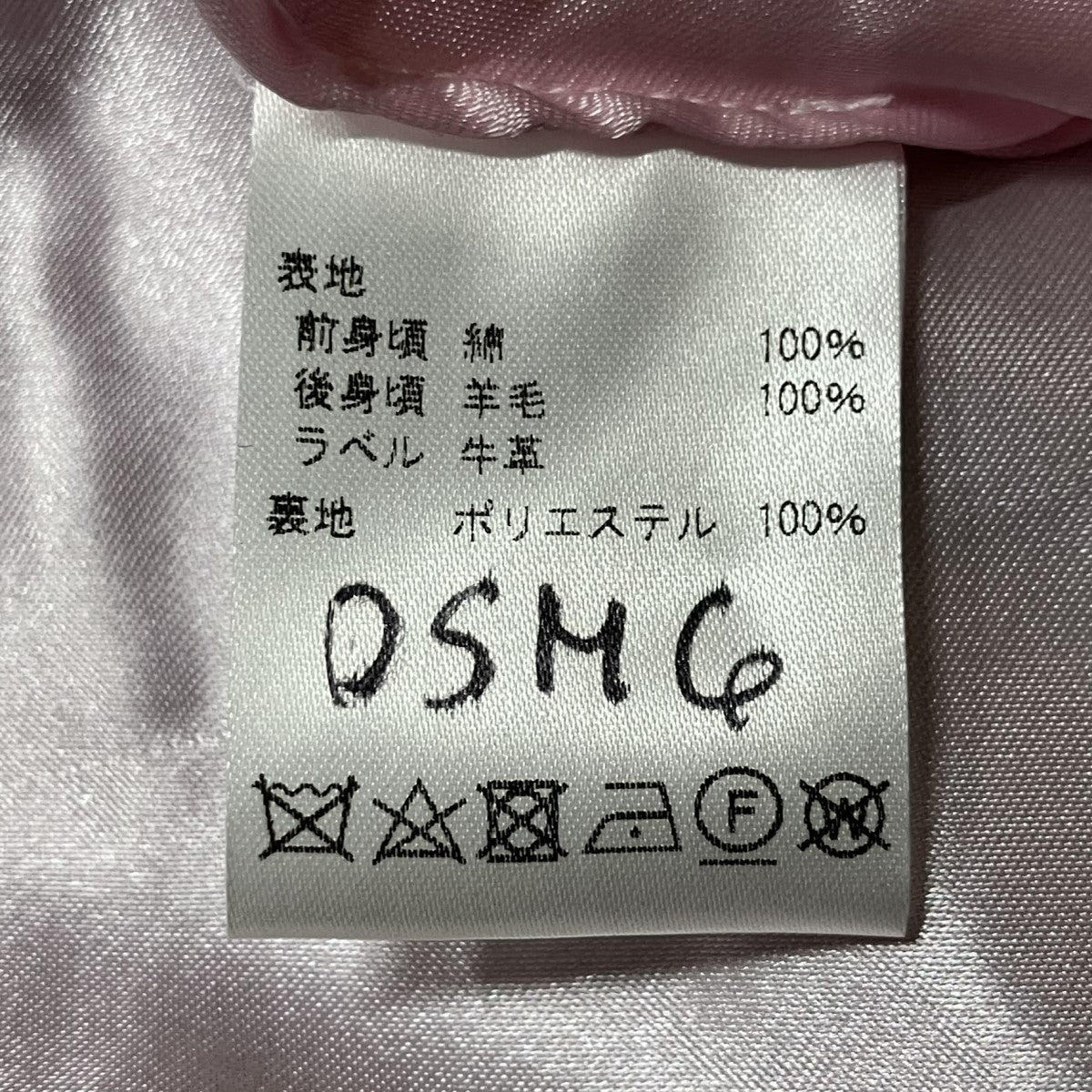 クレイジーフランネルパンツ