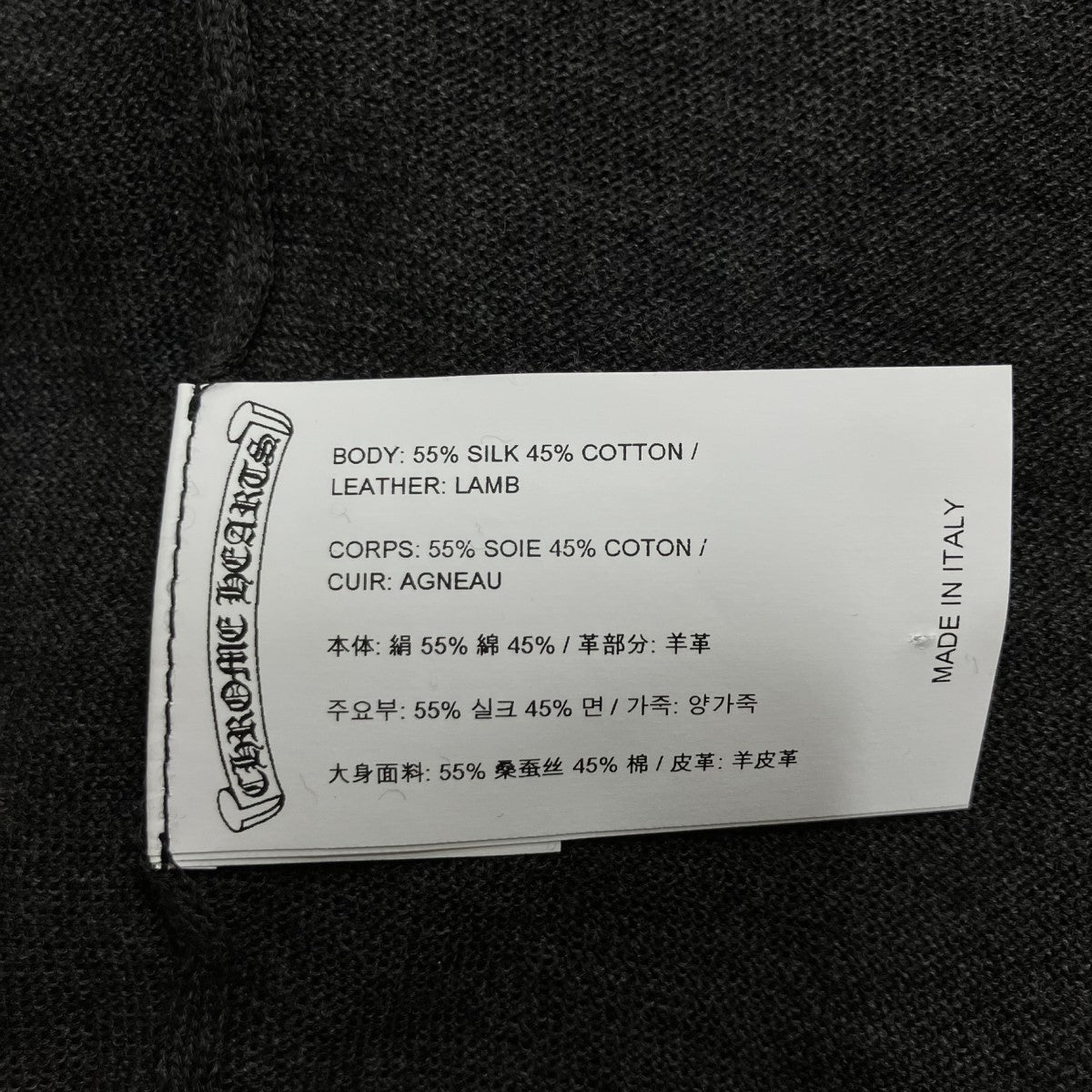 ワイノット クロスパッチ ラグラン シルク x コットン ニットカットソー Tシャツ
