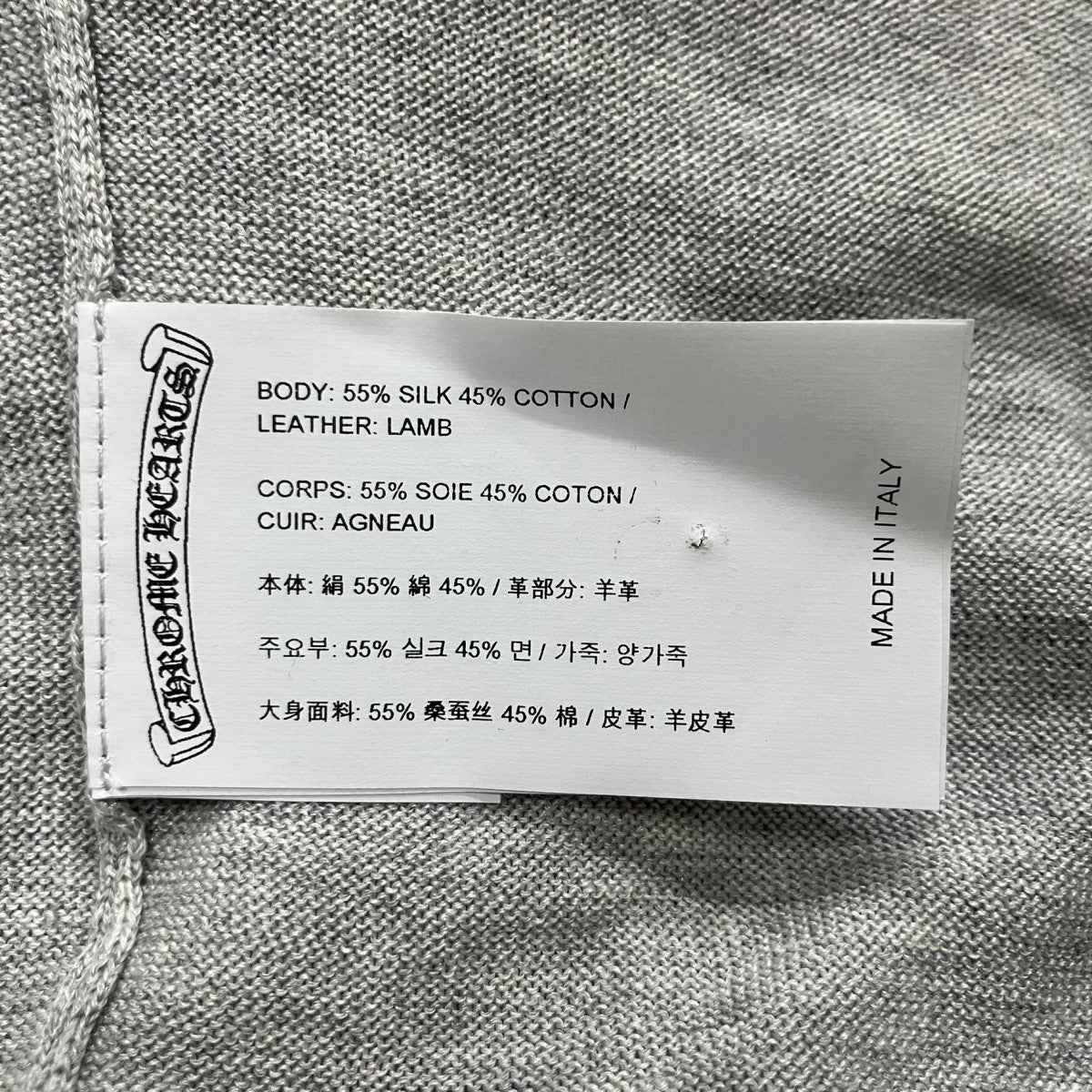 ワイノット クロスパッチ ラグラン シルク x コットン ニットカットソー Tシャツ