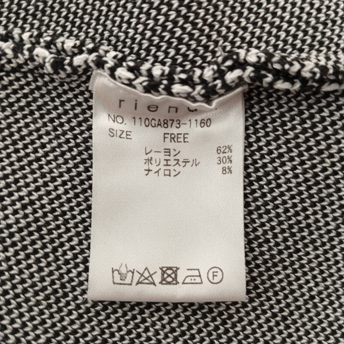 チェーンベルトバイカラーニットワンピース110GA873-1160