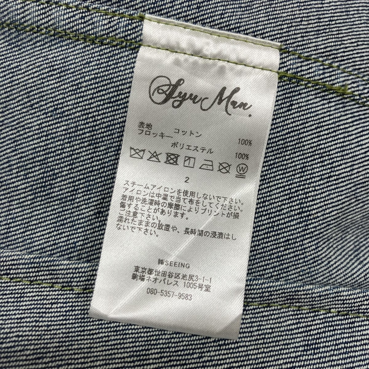 フロッキー加工フーデッドジップパーカー