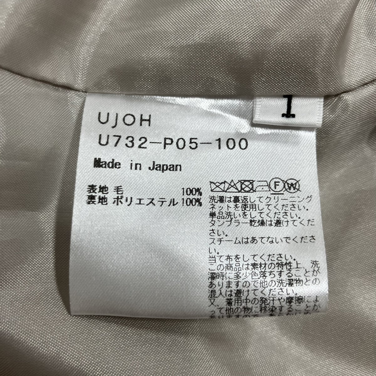 タックキュロットパンツ