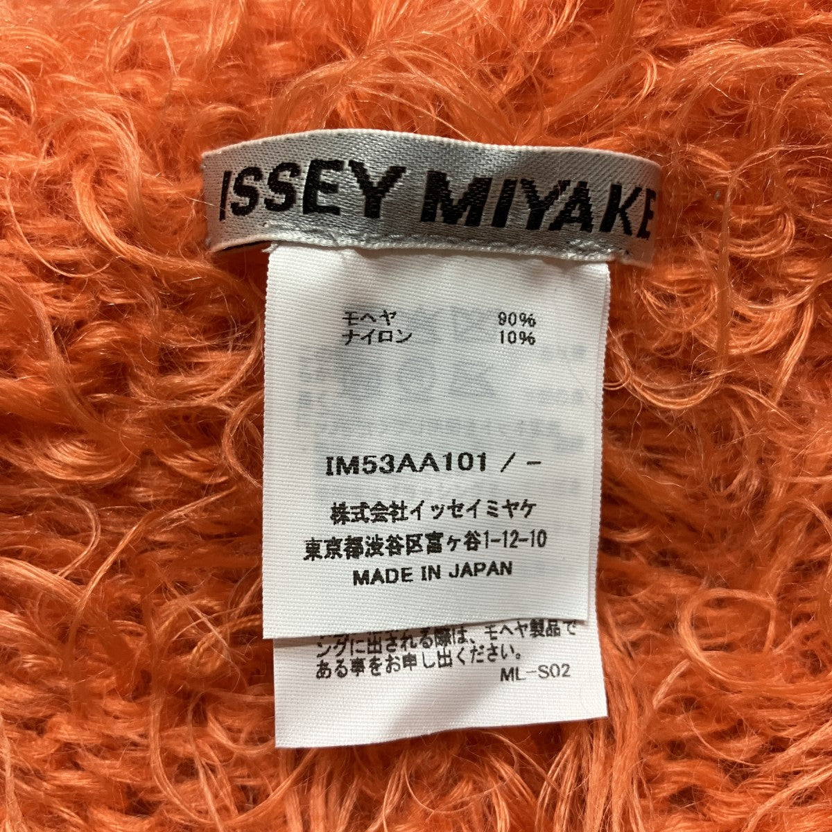 ニットキャップ