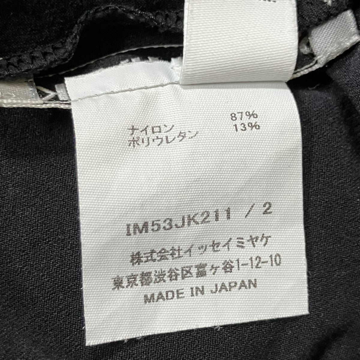 ハイネックカットソー
