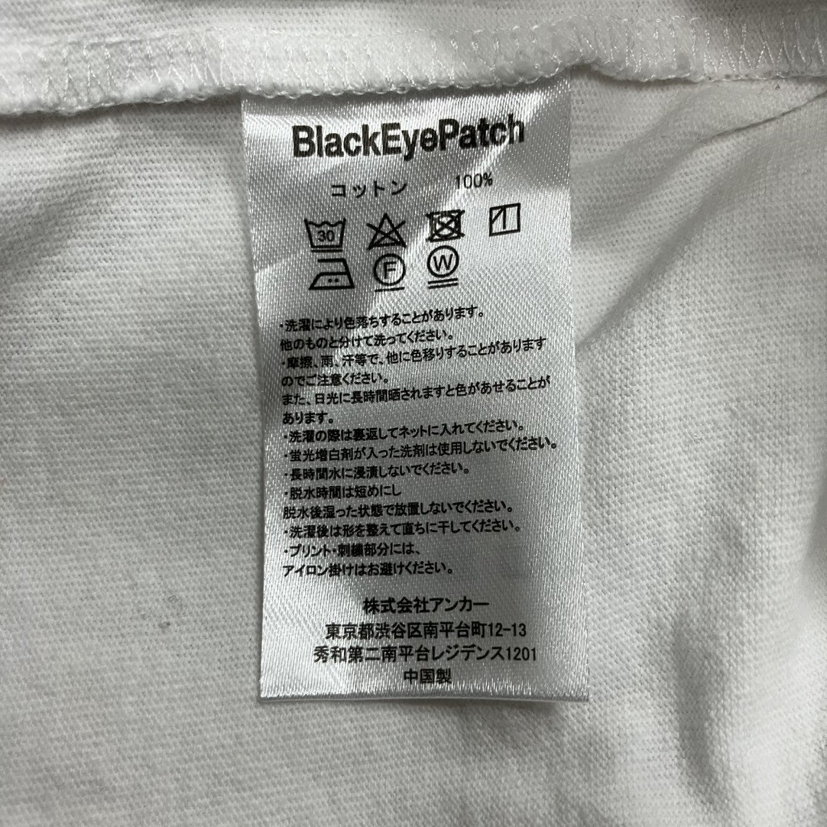 ロゴプリントTシャツ