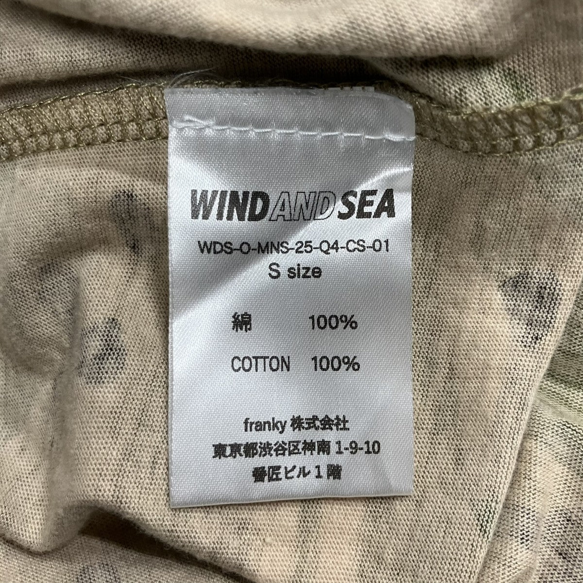 ストーンロゴカモTシャツ